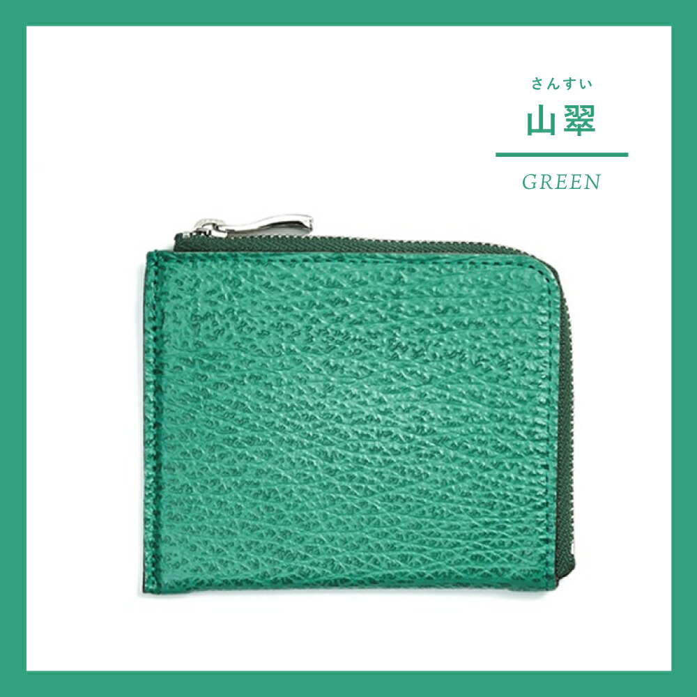 楽天市場】サメ革 L字ファスナーマルチウォレット / ミニ財布 L型