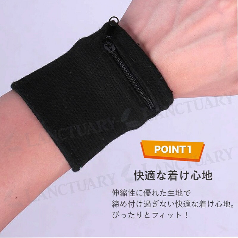 楽天市場】リストバンド 2色セット 柔軟性あり 通気性あり 速乾 吸収