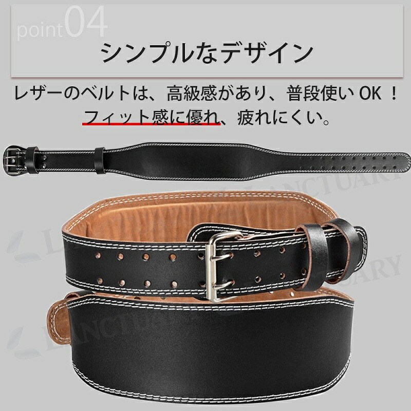 楽天市場】＼全商品ポイント5倍／ トレーニングベルト 腰ベルト 腹圧