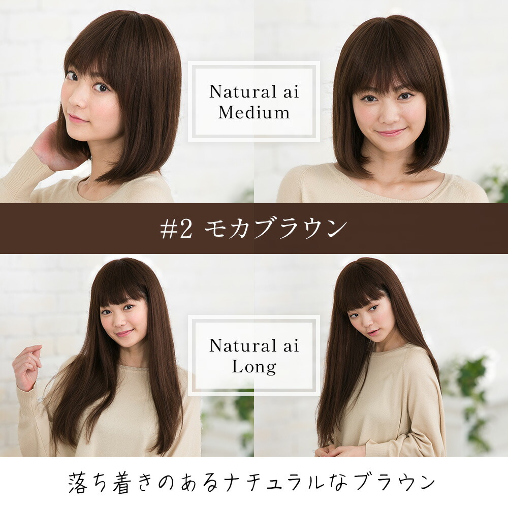 楽天市場】医療用 ウィッグ 人毛100%【累計2万個突破】選べる4種