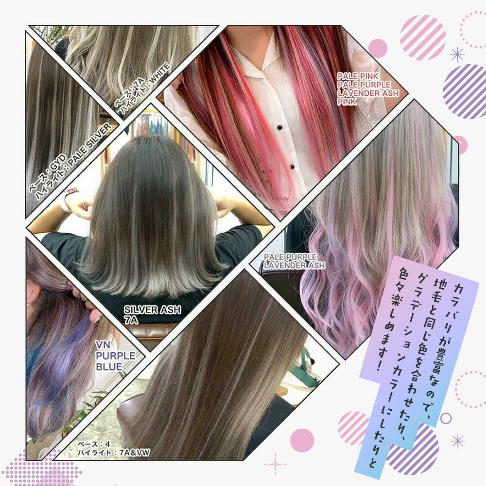 楽天市場】エクステ シールエクステ 人毛【ノーマル色 2本分 1シート