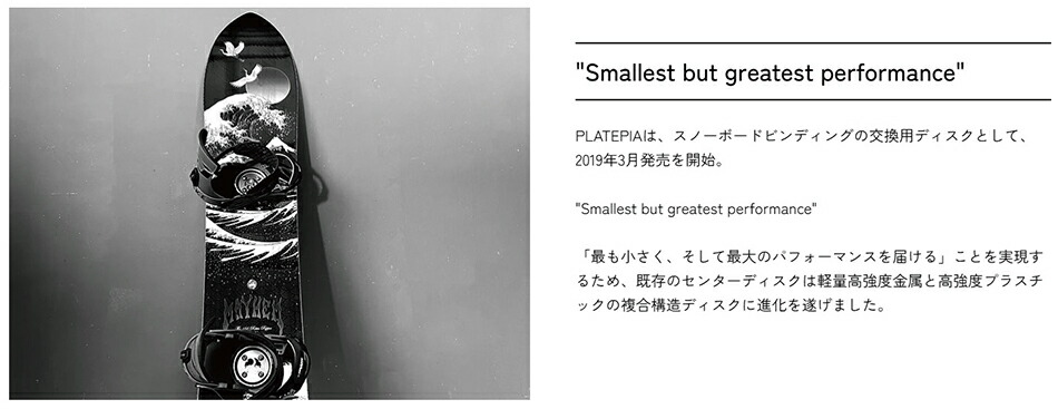 楽天市場】チタンディスク 軽い プレートピア 1.0-F FLUX / YONEX 黄緑