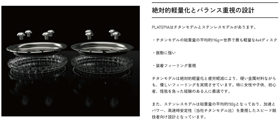 楽天市場】チタンディスク 軽い プレートピア 1.0-F FLUX / YONEX 黄緑