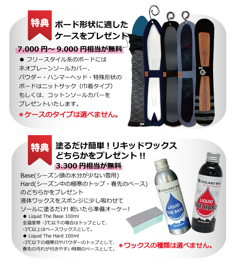 楽天市場】25-26 ゲンテンスティック 2554002 スティングレイ 155