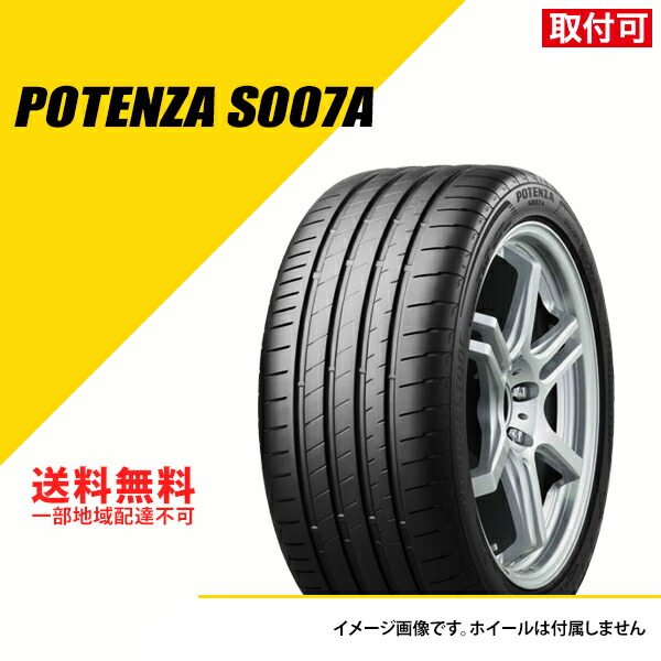 楽天市場】245/45R18 100Y XL ブリヂストン ポテンザ S007A サマー