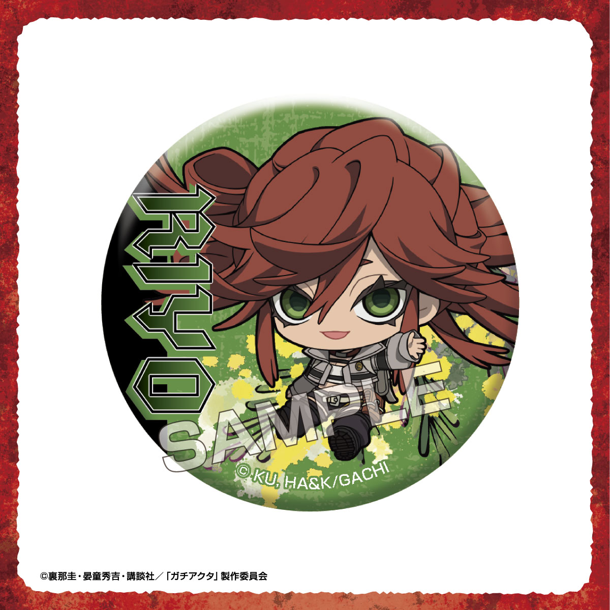 楽天市場】TVアニメ『ガチアクタ』 ぷちふれ トレーディングメタリック