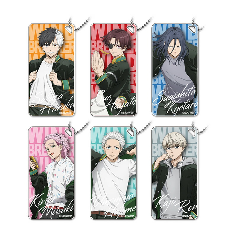 楽天市場】TVアニメ『 WIND BREAKER 』 ドミテリア キーチェーン | 桜