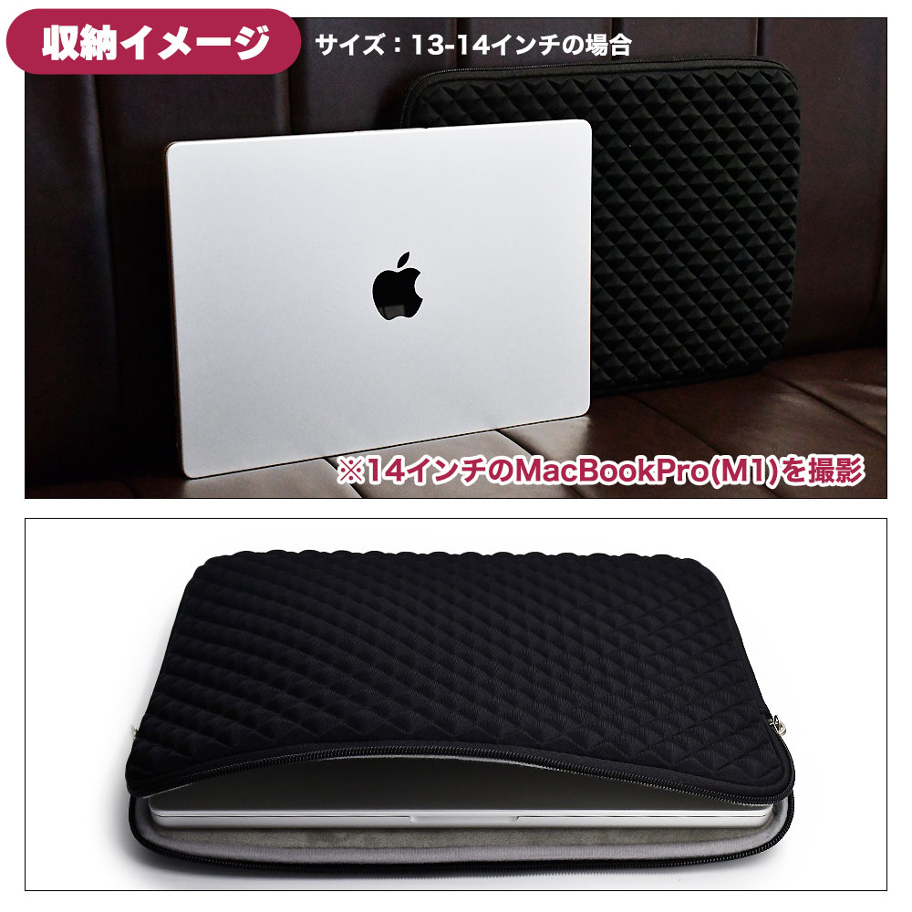 楽天市場】耐衝撃 ノートパソコン ケース ハニカム構造 エンボス