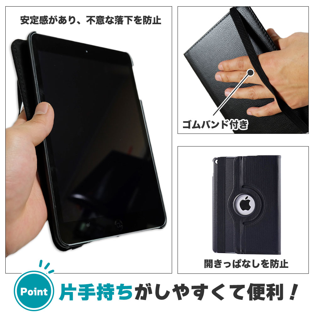 楽天市場】ハンドストラップ付 iPadケース 360度回転 ipad mini7 mini6