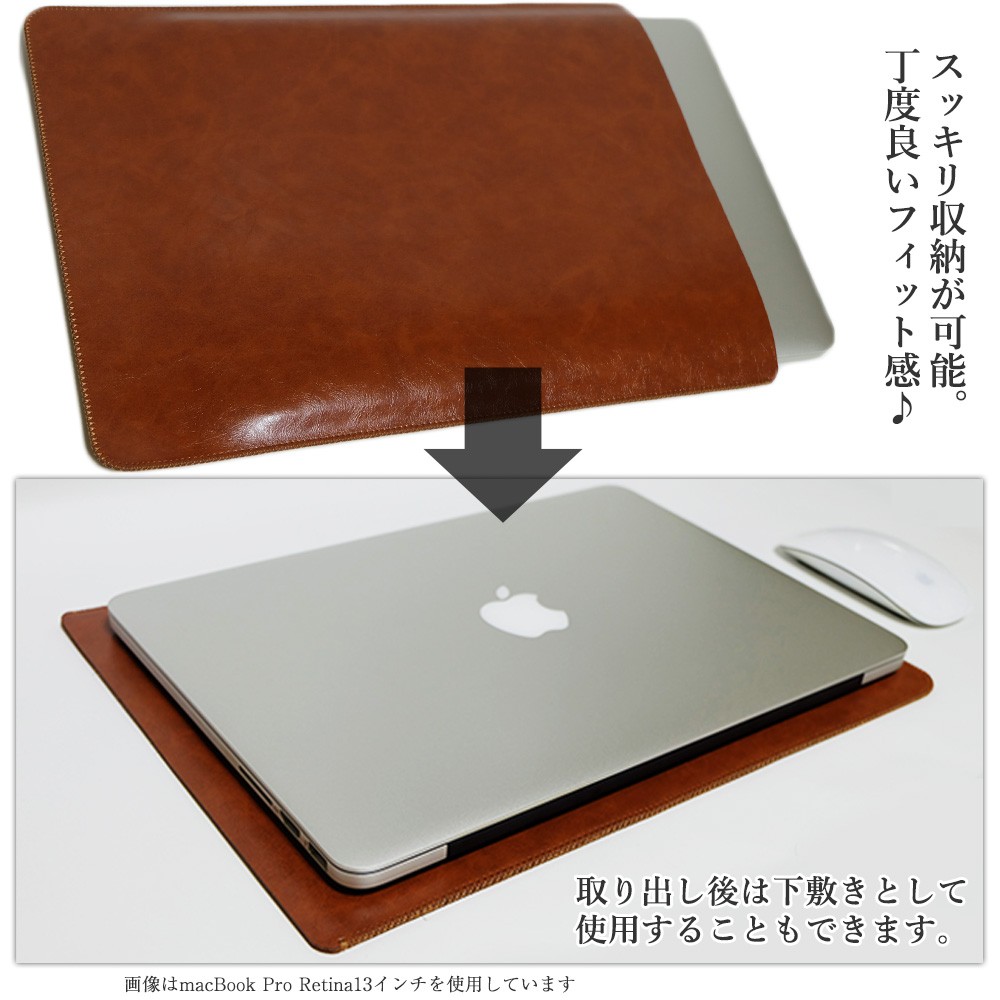 楽天市場】レザー ノートパソコン ケース macbook air ケース 15 14