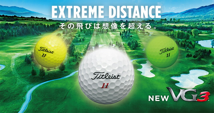 楽天市場】Titleist タイトリスト 日本正規品 VG3 ブイジースリー