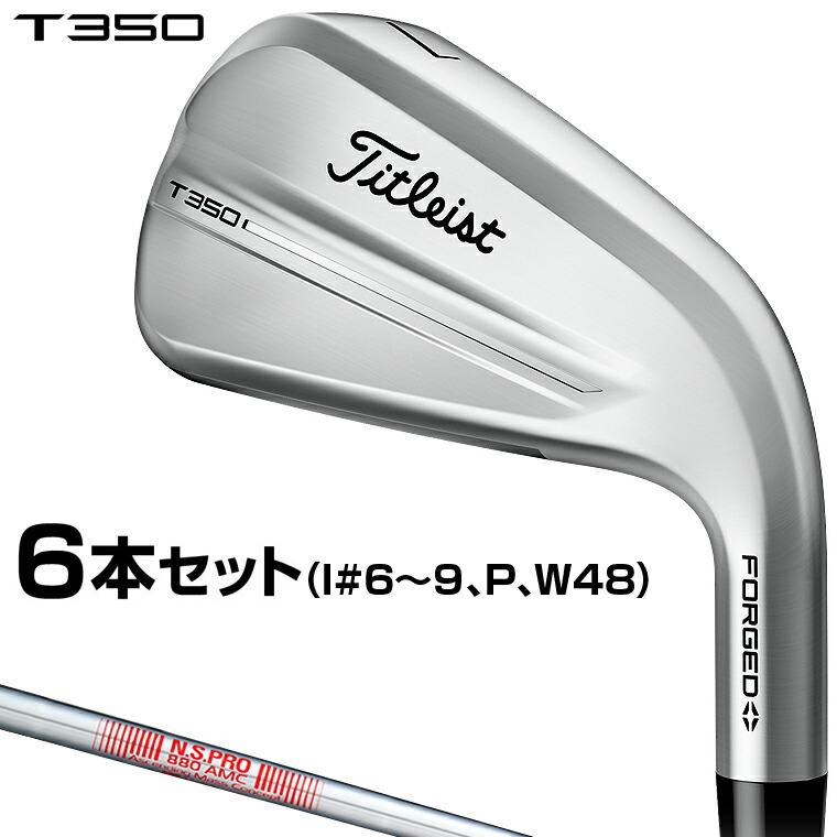楽天市場】Titleist タイトリスト 日本正規品 T350 アイアン 2025