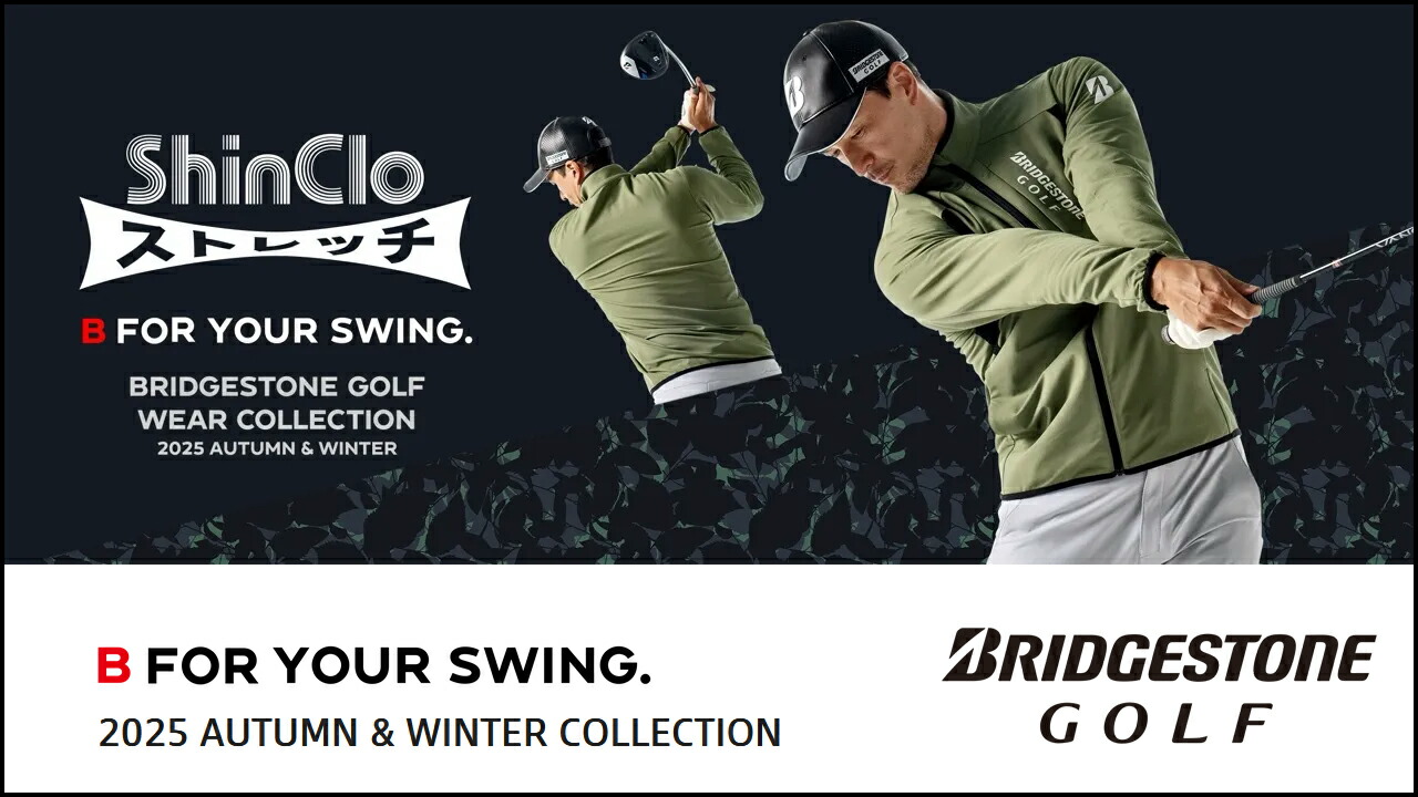 楽天市場 | EZAKI NET GOLF - ブリヂストンゴルフ秋冬