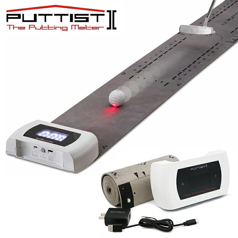 楽天市場】PUTTIST II パッティスト2 正規品 デジタルパッティング機