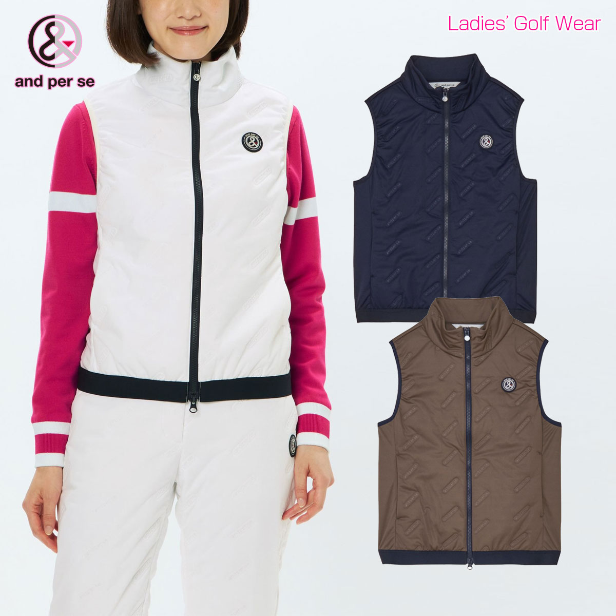楽天市場】アンパスィ and per se ゴルフウエア レディス 中綿ベスト