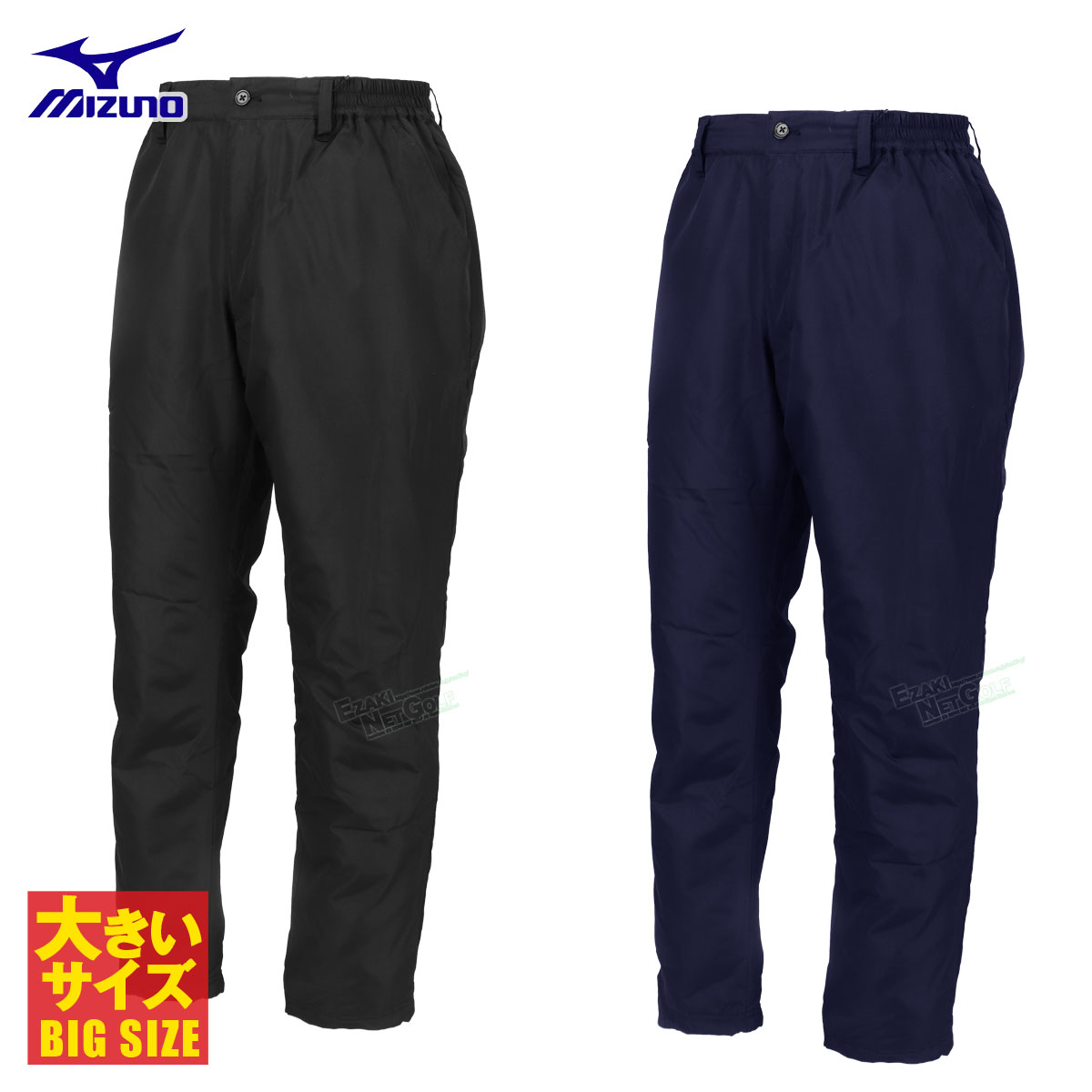 楽天市場】ミズノ ブレスサーモ ダウン（パンツ｜メンズウェア