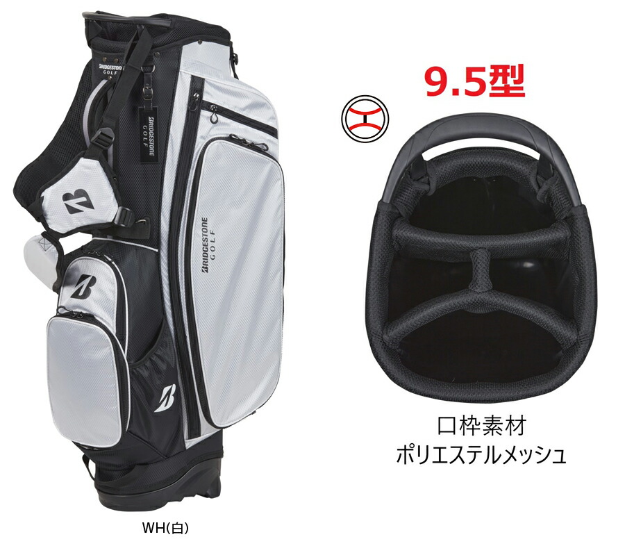 楽天市場】BRIDGESTONE GOLF ブリヂストンゴルフ 日本正規品 軽量