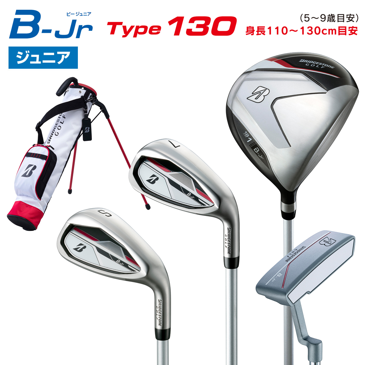 楽天市場】BRIDGESTONE GOLF ブリヂストンゴルフ 日本正規品 B-Jr ビー