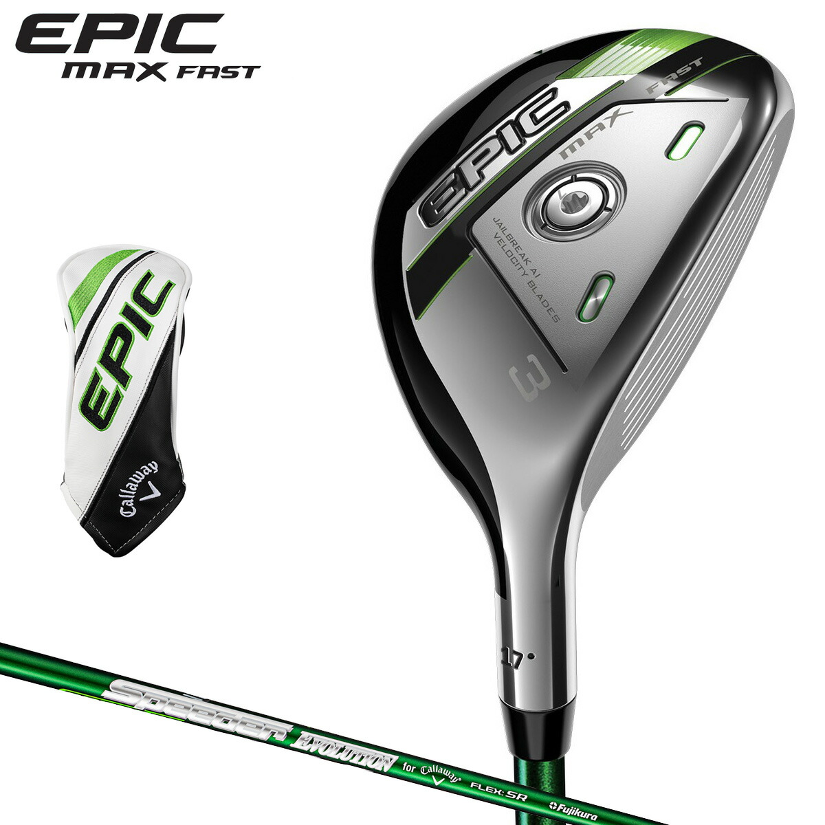 キャロウェイ Callaway EPIC MAX FAST アイアンセット 6本