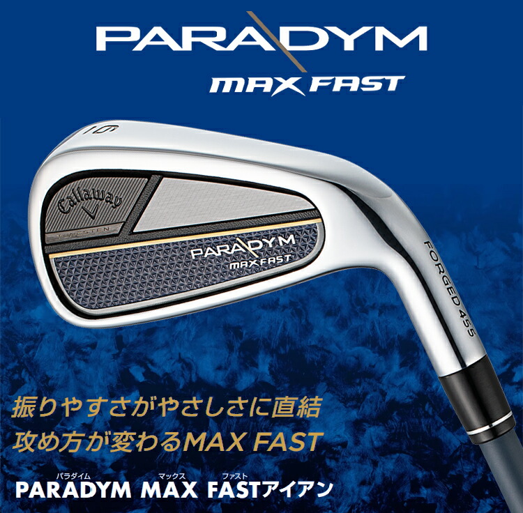 楽天市場】Callaway キャロウェイ 日本正規品 PARADYM MAX FAST
