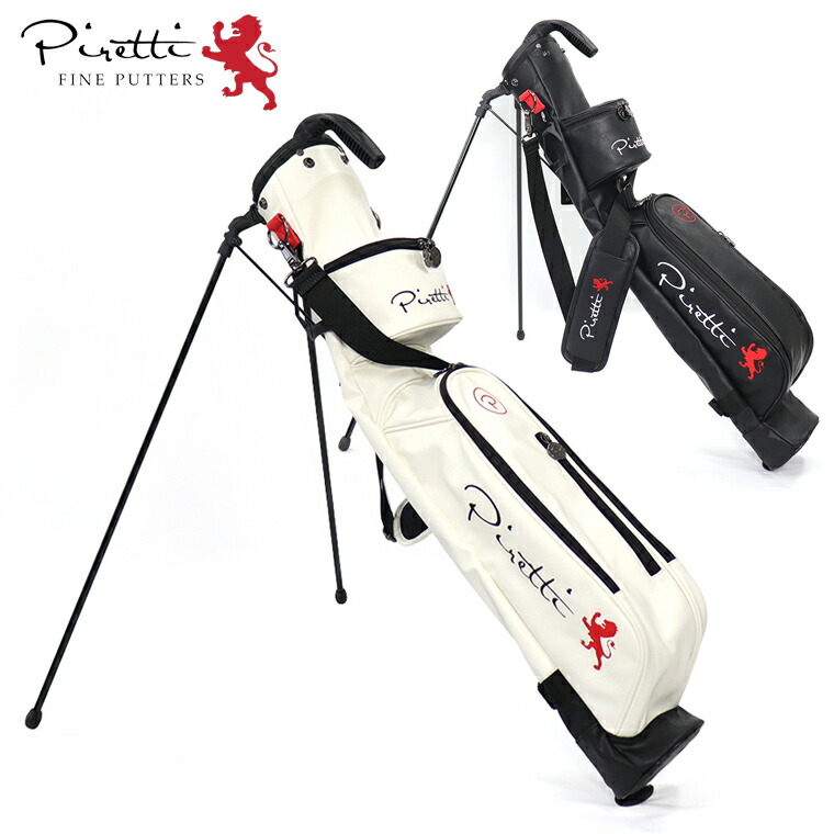 楽天市場】Piretti ピレッティ 正規品 スタンド クラブケース 「PR