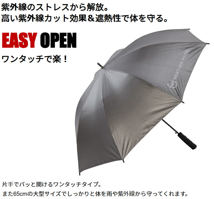 楽天市場】kasco キャスコ 正規品 WEATHER FREE ウェザーフリー 晴雨