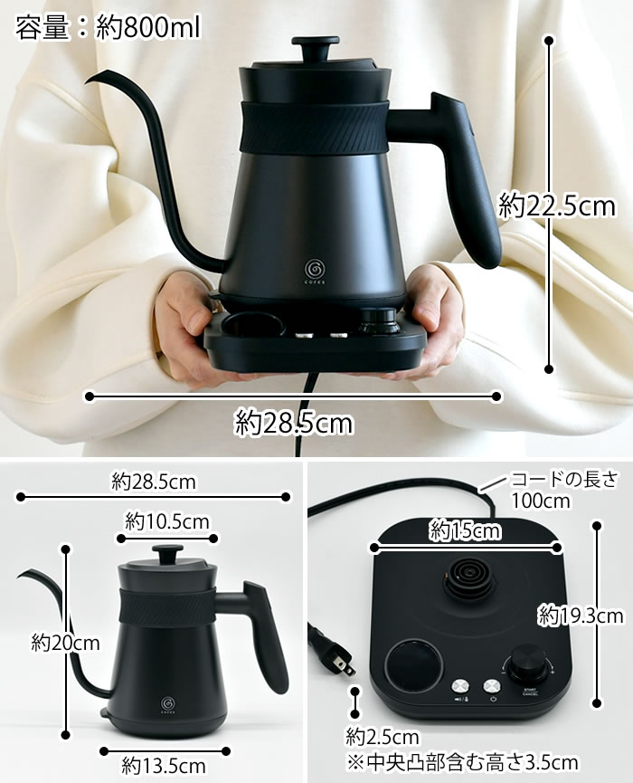 楽天市場】cores コレス フリータイムケトル 電気ケトル コーヒー 電気