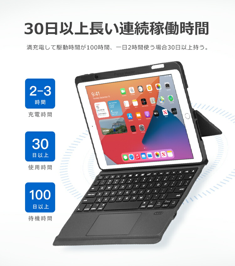 楽天市場】【タッチパッド搭載+ペン収納】 キーボード 2025 iPad Air