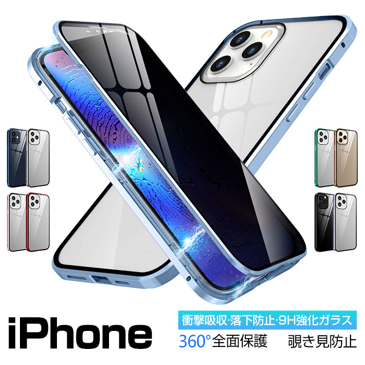 楽天市場】iPhone 14/14 Pro/14 Plus/14 Pro Max ケース 前後両面