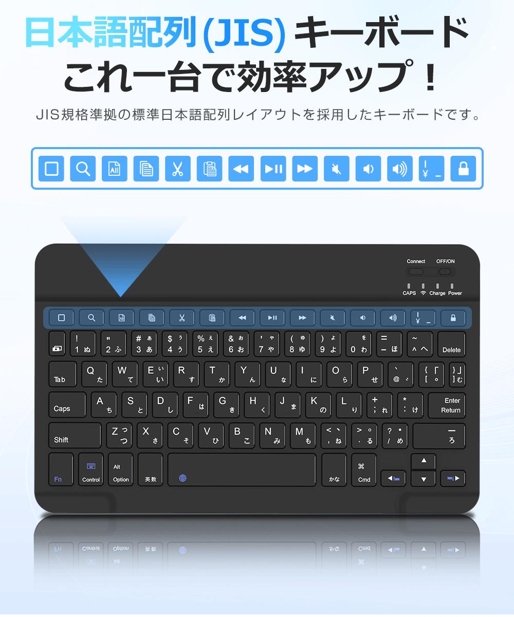 楽天市場】日本語配列 iPad A16 第11世代 第10世代 iPad 10.2インチ 9