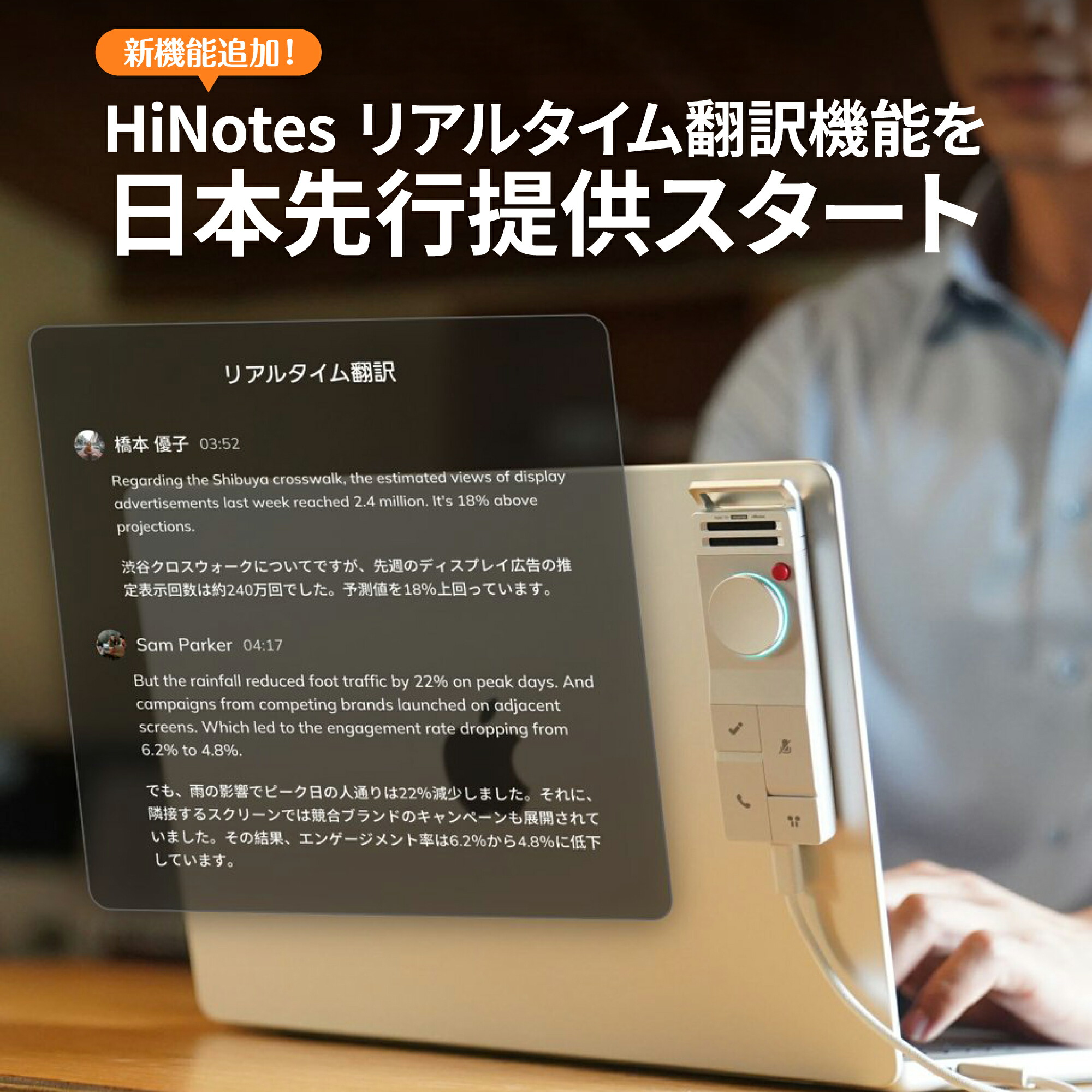 楽天市場】【母の日ギフト】HiDock P1 mini AI ボイスレコーダー 文字