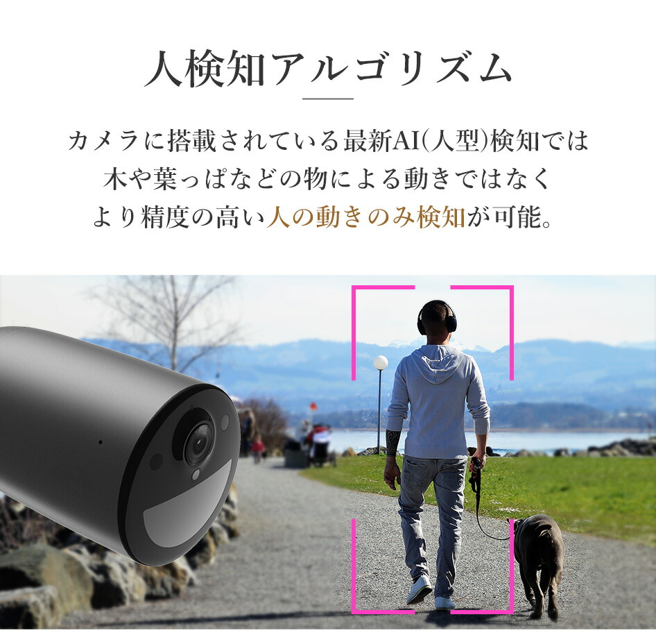 楽天市場】【EZVIZ☆工事不要】 防犯カメラ 屋外 ワイヤレス ソーラー