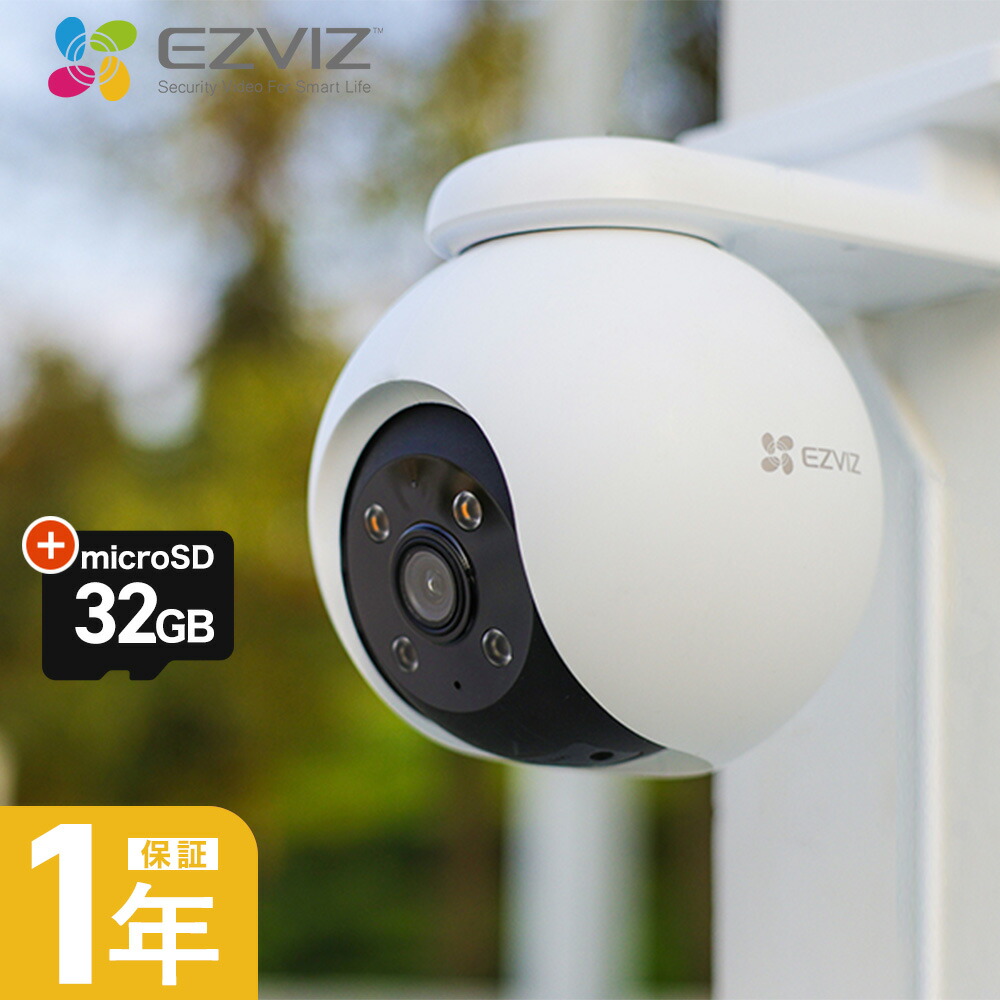 楽天市場】【EZVIZ☆人と車を検知 高性能防犯カメラ】 家庭用 自動追跡