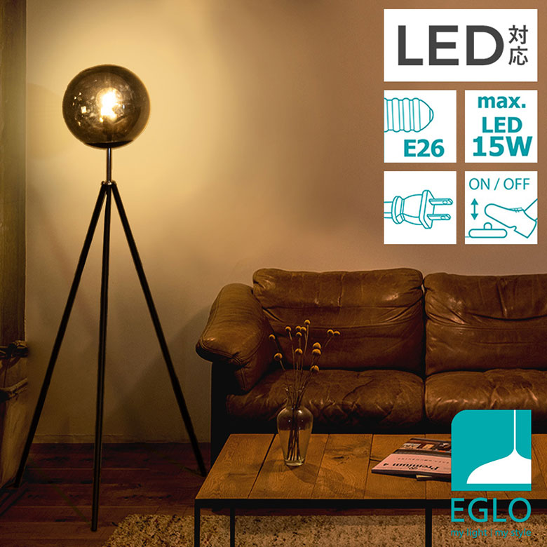 楽天市場】フロアライト LED ガラスシェード ラウンド グレーガラス