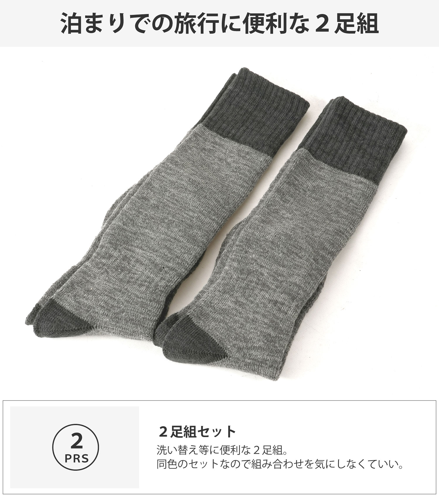 楽天市場】スノーボード スキー ソックス 2足セット 総パイル 編み