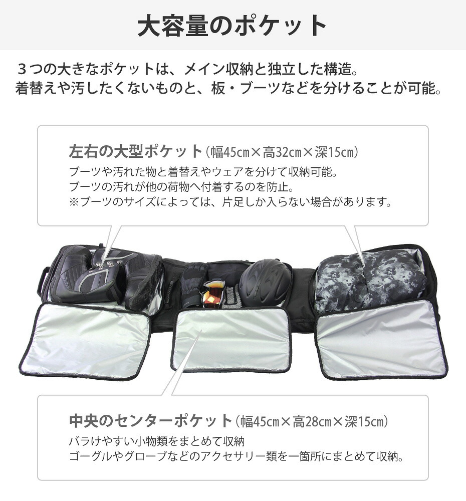 楽天市場】スノーボードケース キャスター 付き オールインワン VAXPOT