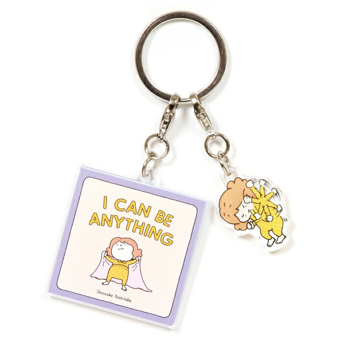 楽天市場】ヨシタケシンスケ 絵本キーホルダー なつみはなんにでも