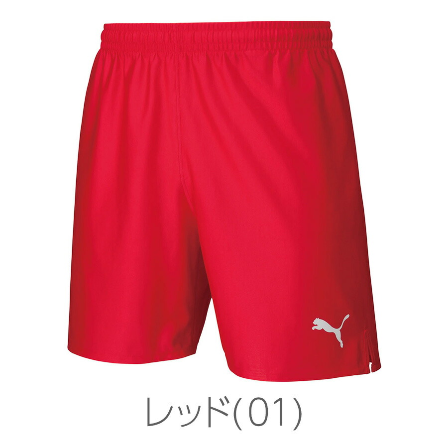 楽天市場】PUMA プーマ LIGA ゲームパンツ コア | 子供 ジュニア