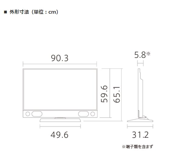 楽天市場】【あす楽対応/新品】 三菱 Mitsubishi Electric液晶テレビ