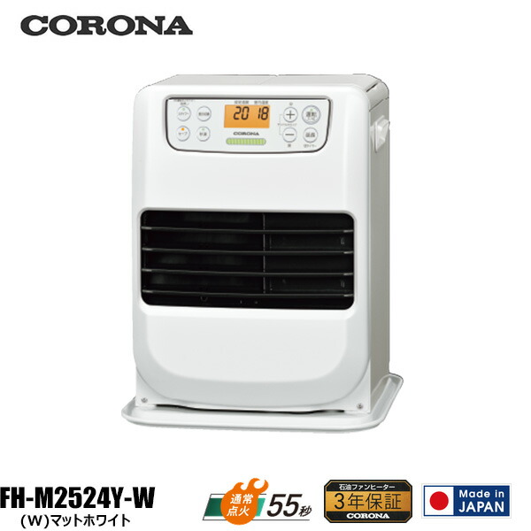 石油ファンヒーター 7畳」の人気商品一覧 | 安い商品を通販サイトから