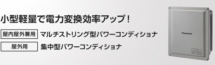 楽天市場】【あす楽対応/在庫有/新品】Panasonic パナソニック屋内屋外