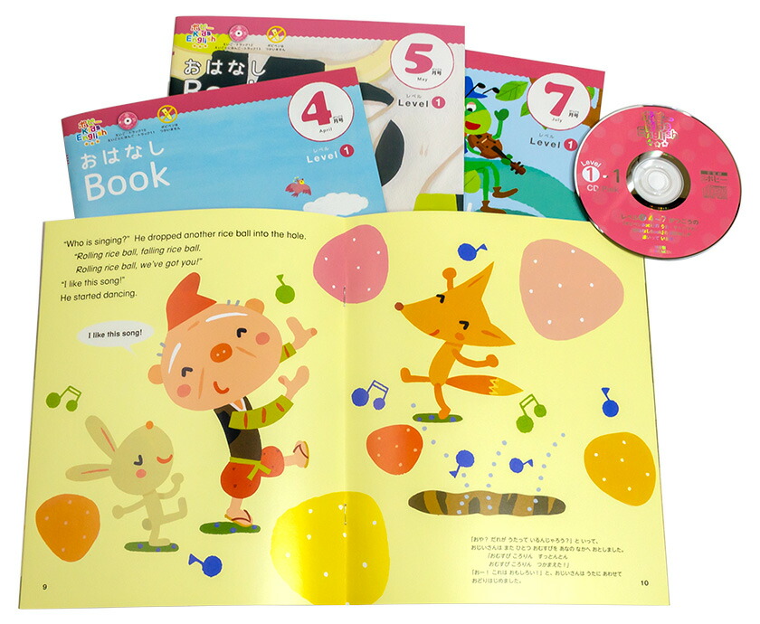 楽天市場】英語 タッチペン ポピー Kids English レベル1 / 1年間