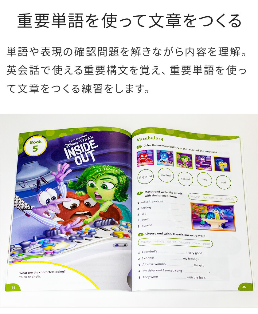 楽天市場】ディズニー 英語教材 Disney Kids Readers Level 4 Pack