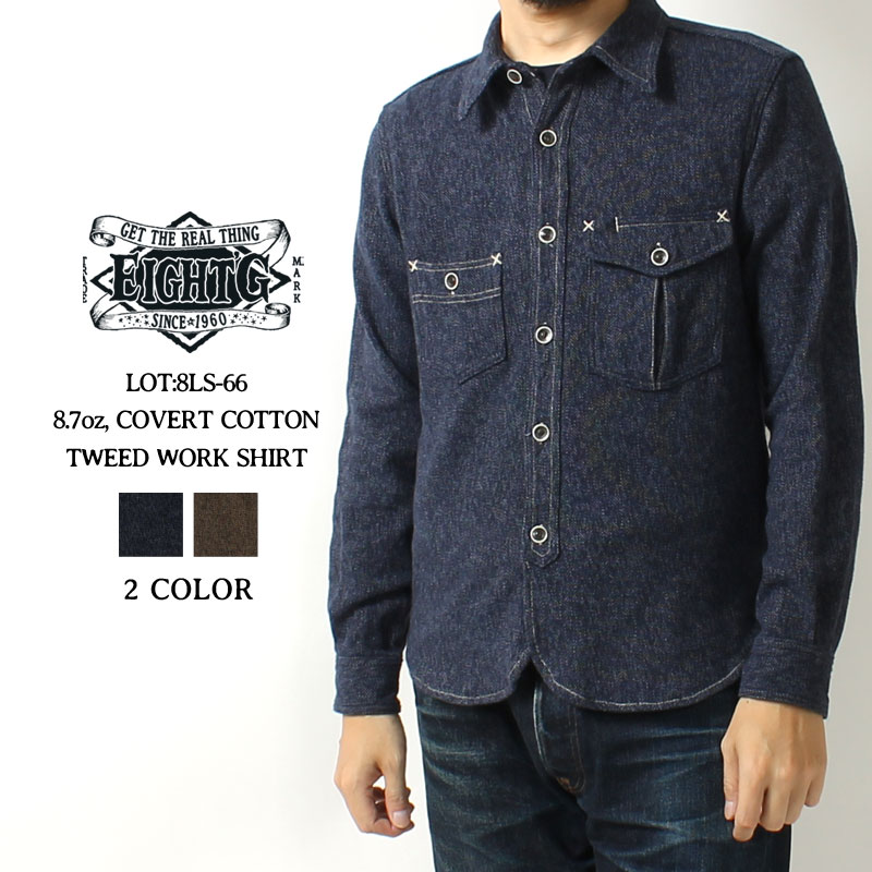 楽天市場】エイトジー ワークシャツ 2023秋冬 新作 メンズ 日本製