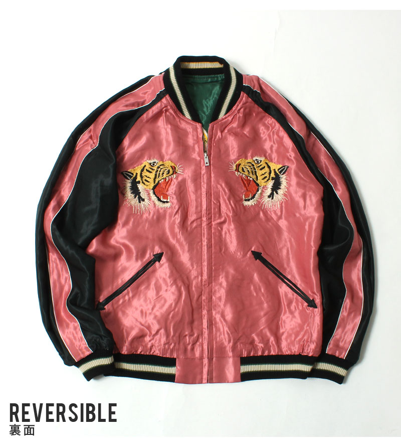 楽天市場】テーラー東洋 スカジャン 2025秋冬 新作 TT15790-145 EAGLE