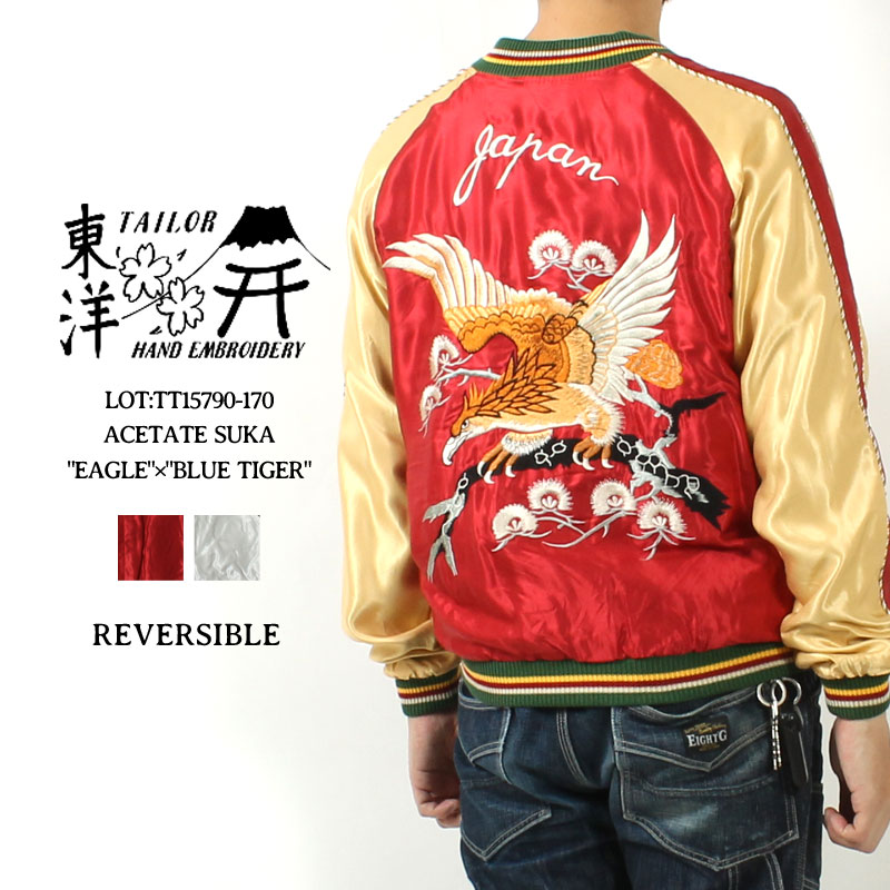 楽天市場】東洋エンタープライズ スカジャン（メンズファッション）の通販