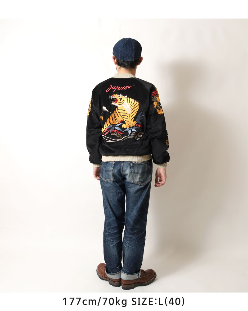 楽天市場】テーラー東洋 スカジャン 別珍 2026年新春モデル 新作