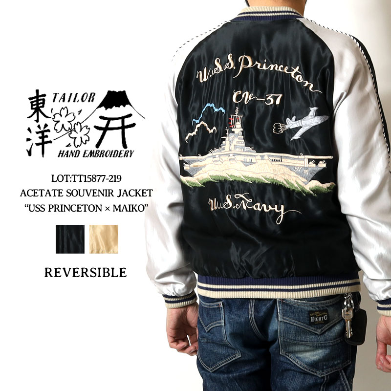 楽天市場】東洋エンタープライズ スカジャン（サイズ（S/M/L）M