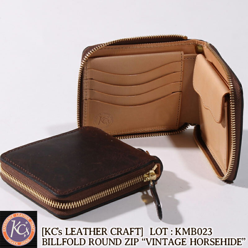 楽天市場】ケーシーズ 財布 二つ折り ラウンドファスナー KMB023