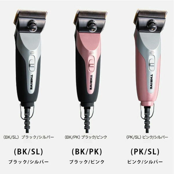 楽天市場】【1mm替刃付き】プロ トリマー用 トリミング バリカン